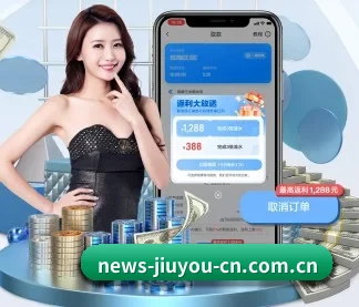 九游体育官网 APP